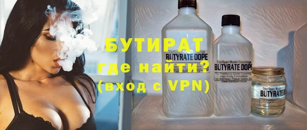 кокаин VHQ Белокуриха