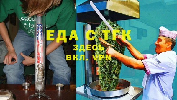 MESCALINE Белоозёрский